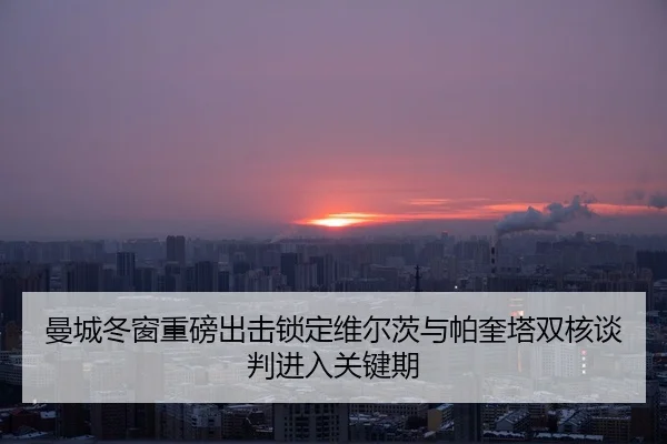man-cheng-dong-chuang-zhong-bang-chu-ji-suo-ding-wei-er-ci-yu-pa-kui-ta-shuang-he-tan-pan-jin-ru-guan-jian-qi-2-222.jpg